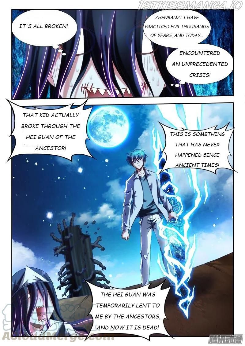My Cultivator Girlfriend Chapter 289 1